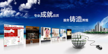 營(yíng)銷型網(wǎng)站的發(fā)展階段與廈門中小企業(yè)網(wǎng)站建設(shè)探析