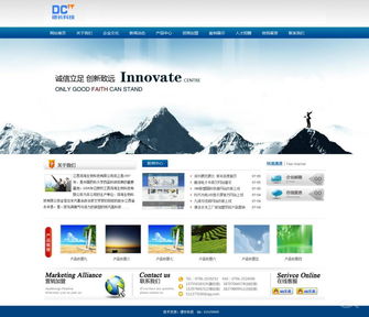 廈門(mén)專業(yè)微信網(wǎng)站與中小企業(yè)網(wǎng)站建設(shè)，980元起打造高效線上平臺(tái)