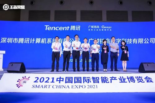 跨界融合 當(dāng)王者榮耀遇上工業(yè)互聯(lián)網(wǎng)——領(lǐng)克03智造概念車(chē)與廈門(mén)中小企業(yè)網(wǎng)站建設(shè)的創(chuàng)新啟示